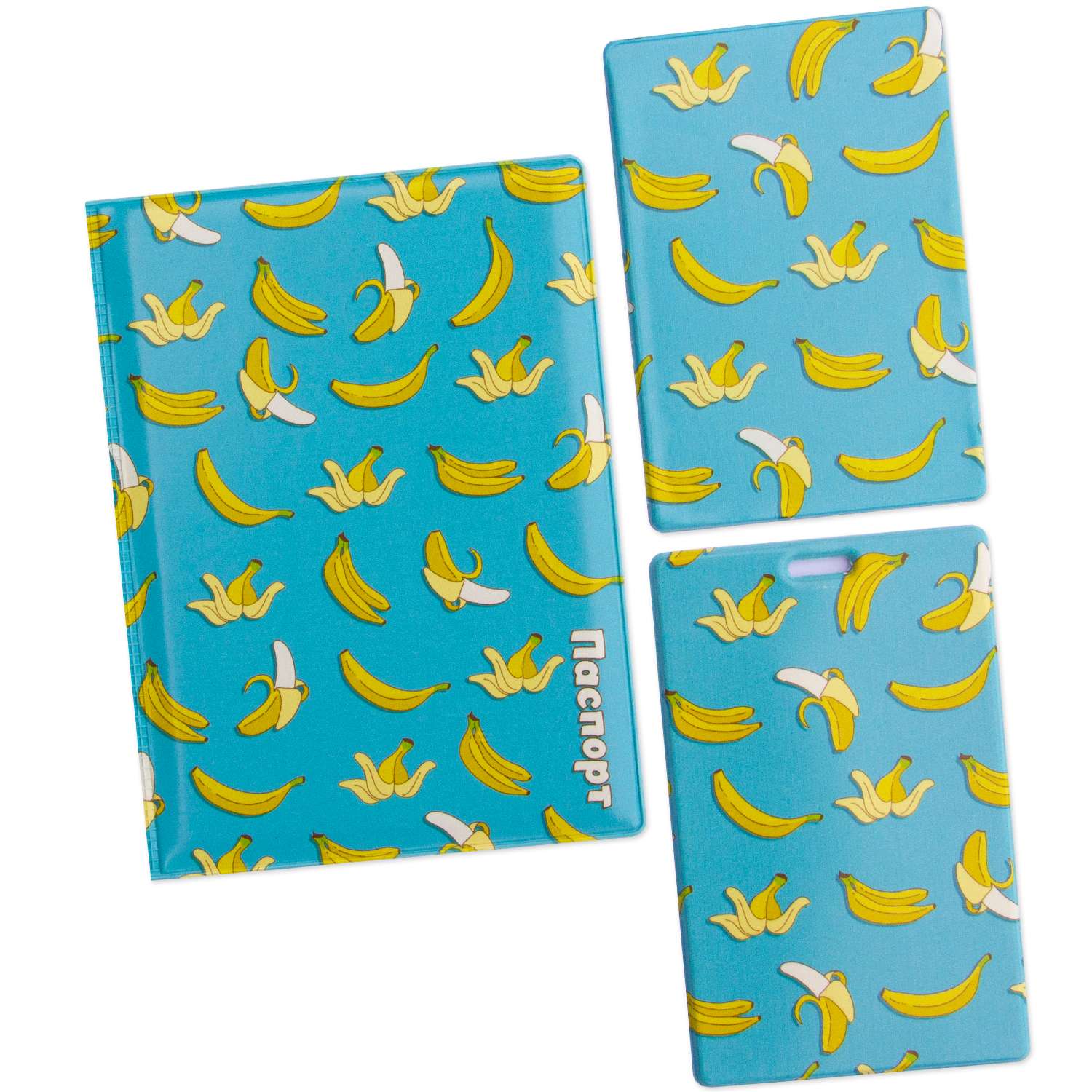 Набор Символик Бананы обложка для паспорта и чехлы для карт - фото 1