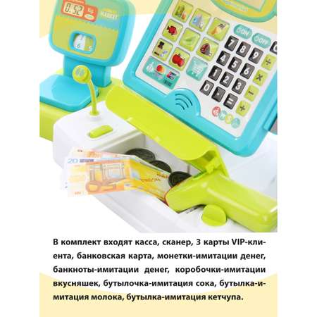 Игровой набор Veld Co касса, продукты