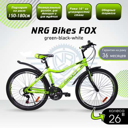 Велосипед NRG BIKES FOX 26 green-black-white