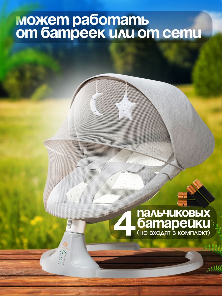 Шезлонги детские CINLANKIDS для новорожденных - фото 7