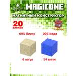 Конструктор MagicOne магнитный