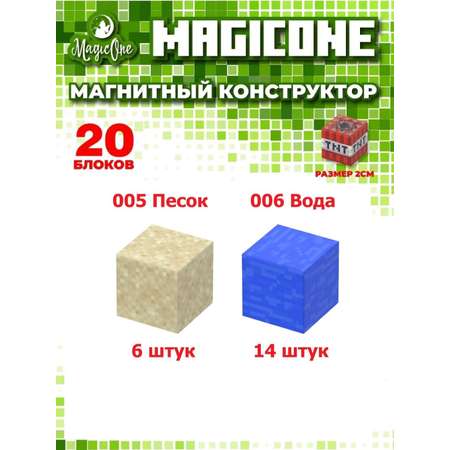 Конструктор MagicOne магнитный