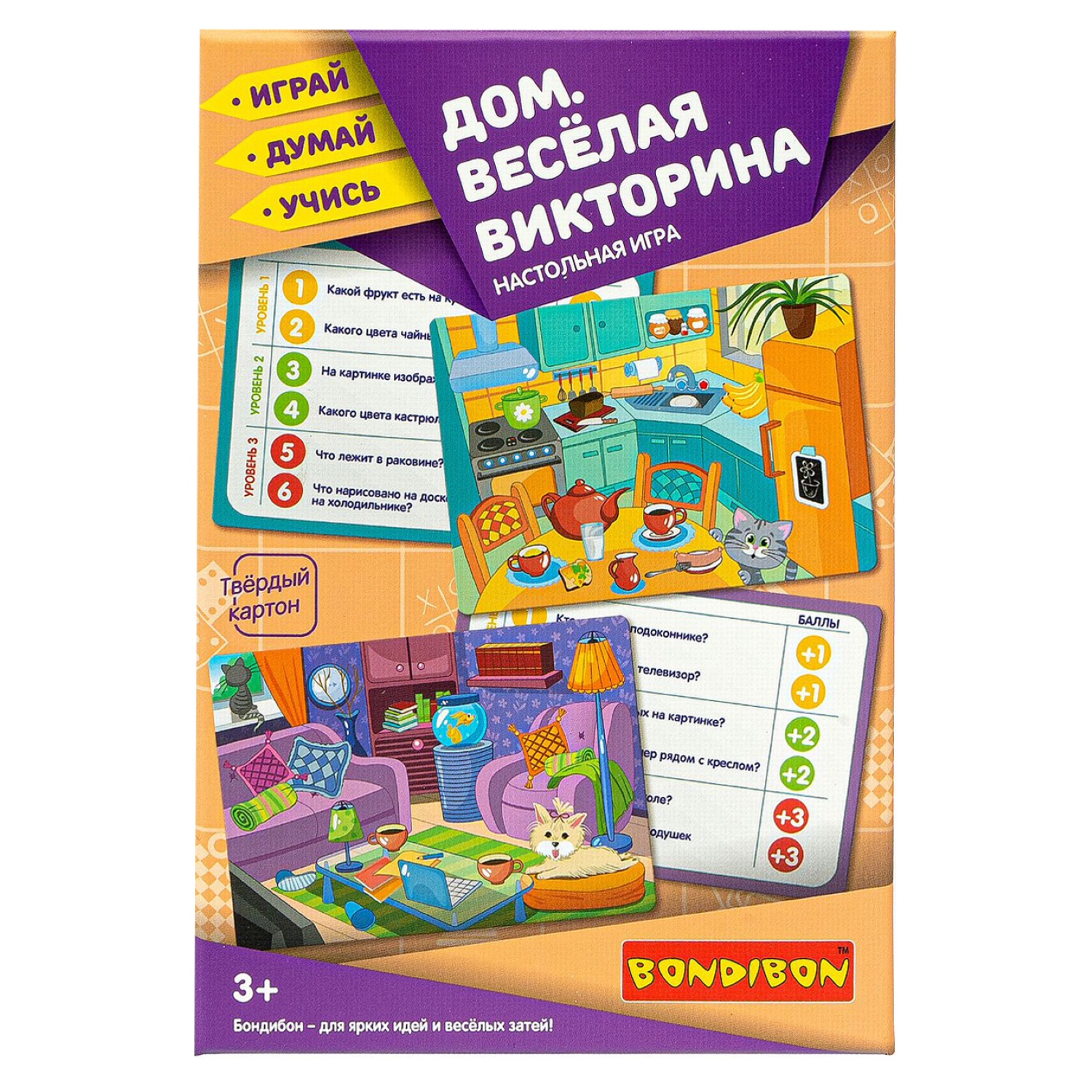 Bondibon Настольная игра Дом Весёлая викторина