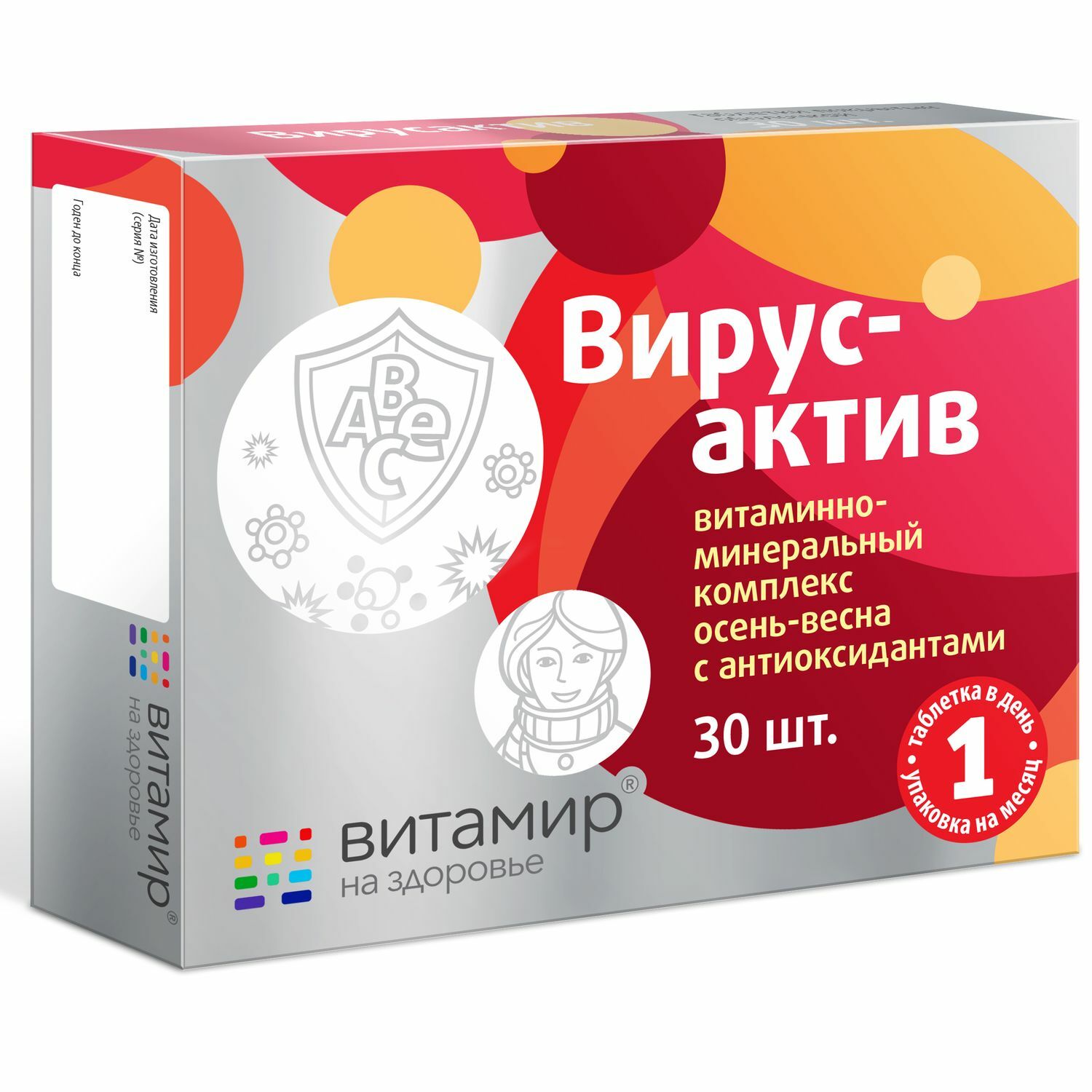 Биологически активная добавка Витамир Вирусактив 30таблеток - фото 1