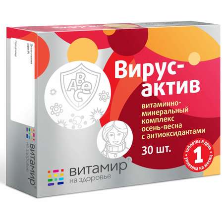 Биологически активная добавка Витамир Вирусактив 30таблеток