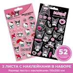 Наклейки PRIORITY Объемные многоразовые Hello Kitty Куроми