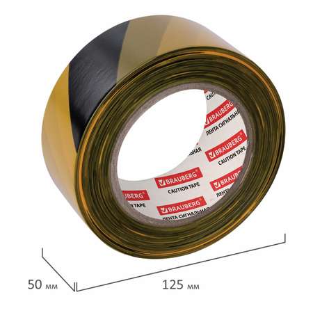Лента сигнальная Brauberg желто-черная 50 мм х 200 м без клея