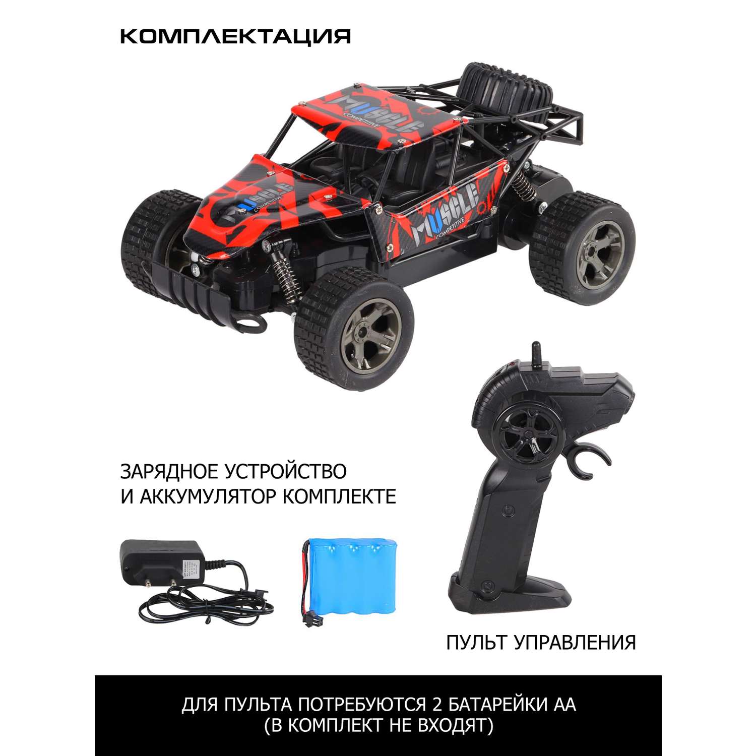 Игрушка на радиоуправлении AUTODRIVE скоростной багги М1:18 развивает скорость до 15 км в час аккумулятор в комплекте красный - фото 6