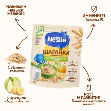 Каша Nestle мультизлаковая яблоко-банан-груша 190г с 12месяцев