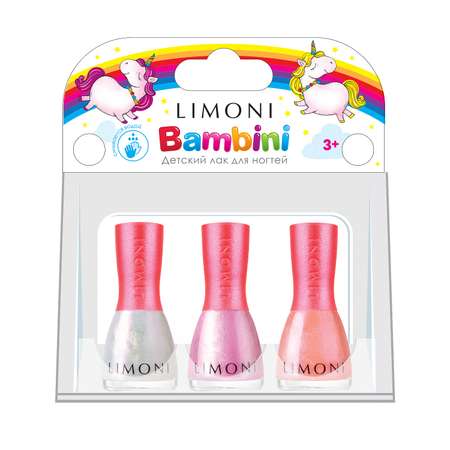 Набор детских лаков LIMONI Bambini