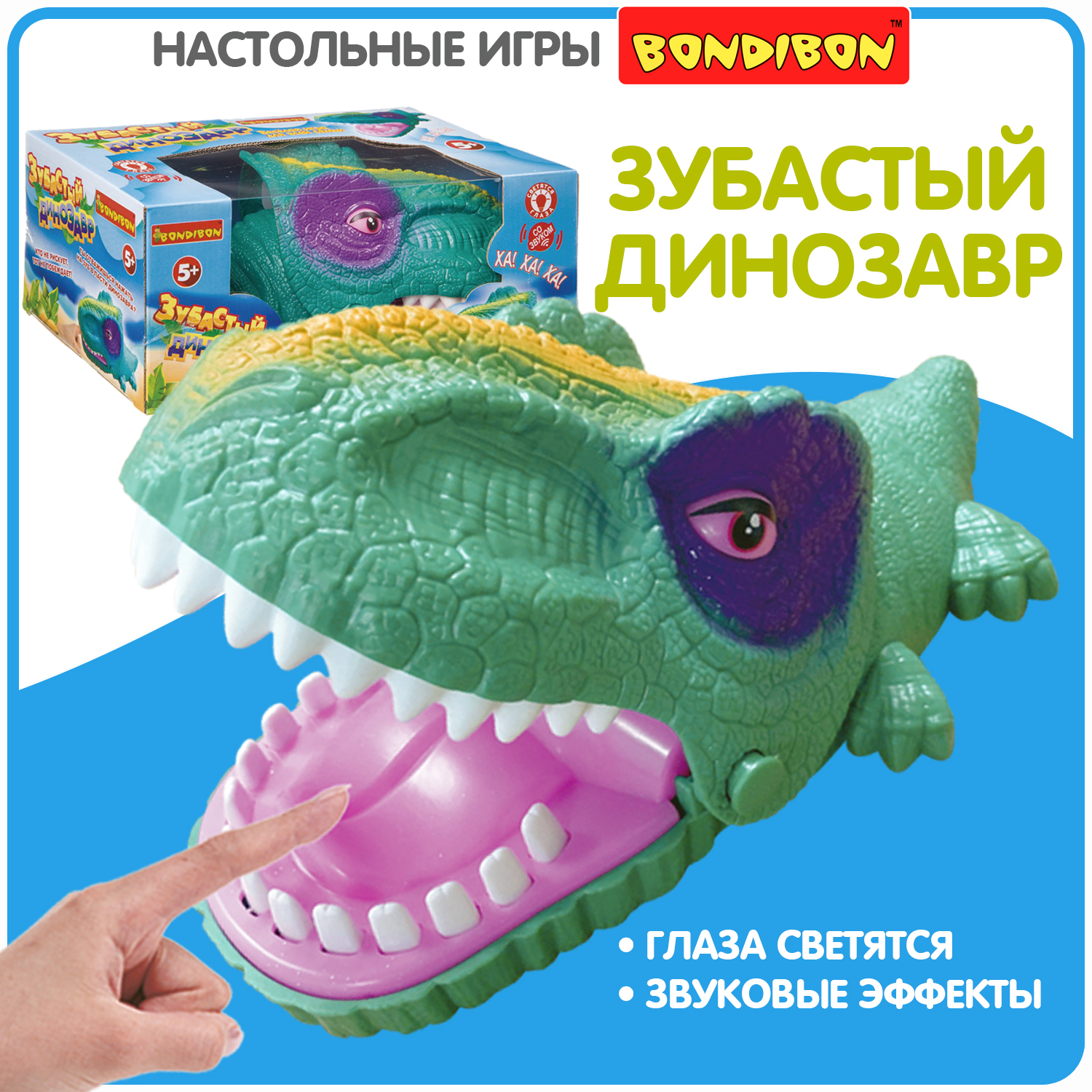 Bondibon Настольная игра Зубастый динозавр