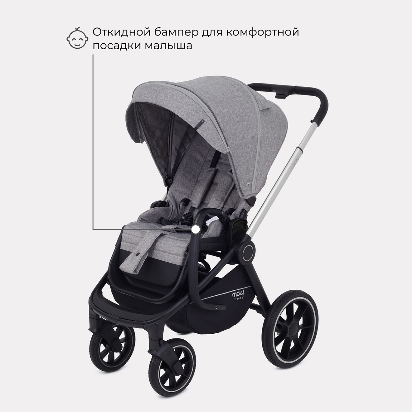 Коляска детская универсальная MOWbaby ZOOMPU (2в1) RA086 Silver Beige - фото 8