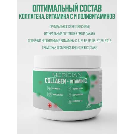 Пищевая добавка INTER TRADE Collagen + Vitamin С