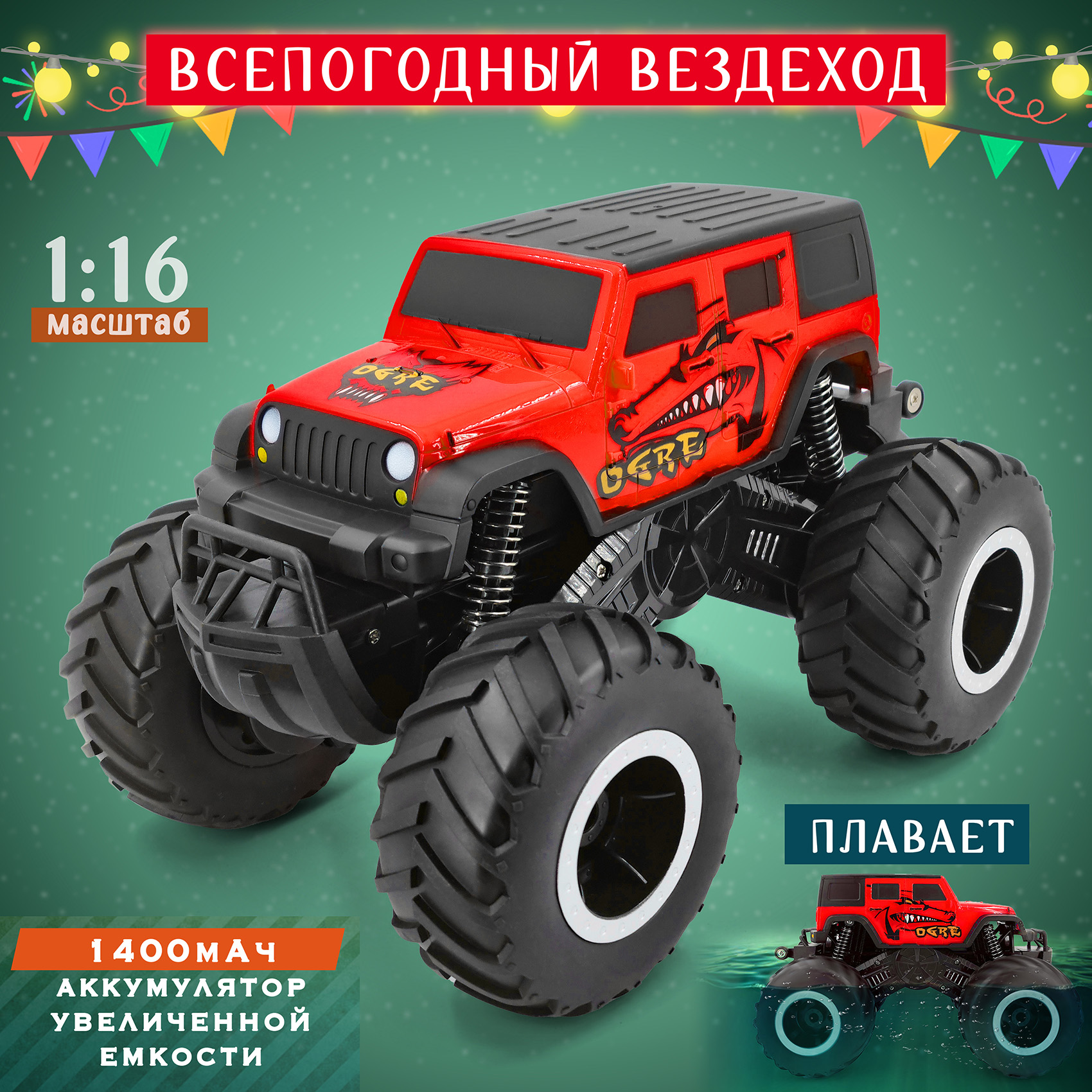 Внедорожник РУ Hotdeer Jeep 1:16 - фото 1