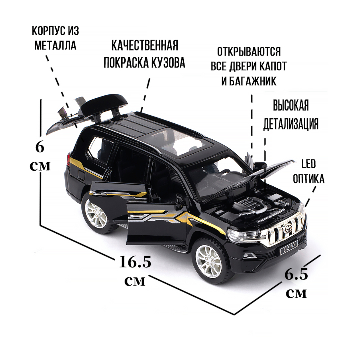 Автомобиль Che Zhi Toyota 1:32 инерционный CZ15w - фото 3