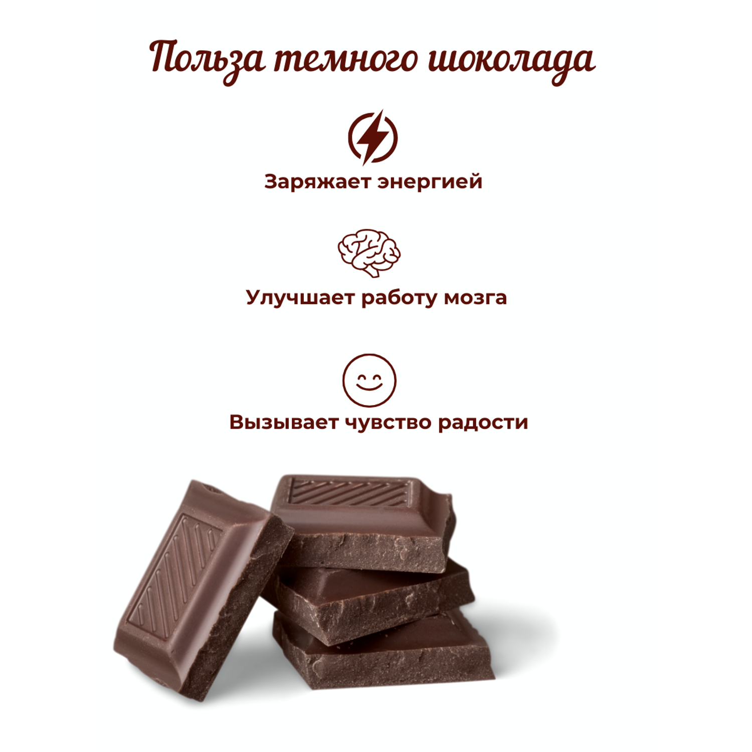 12 ягод и орехов в шоколаде Сладости от Юрича 500гр - фото 6