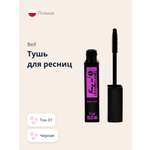 Тушь для ресниц Bell Focus on! extended lashes mascara тон 01 черная