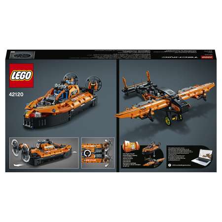 Конструктор LEGO Technic Спасательное судно на воздушной подушке 42120