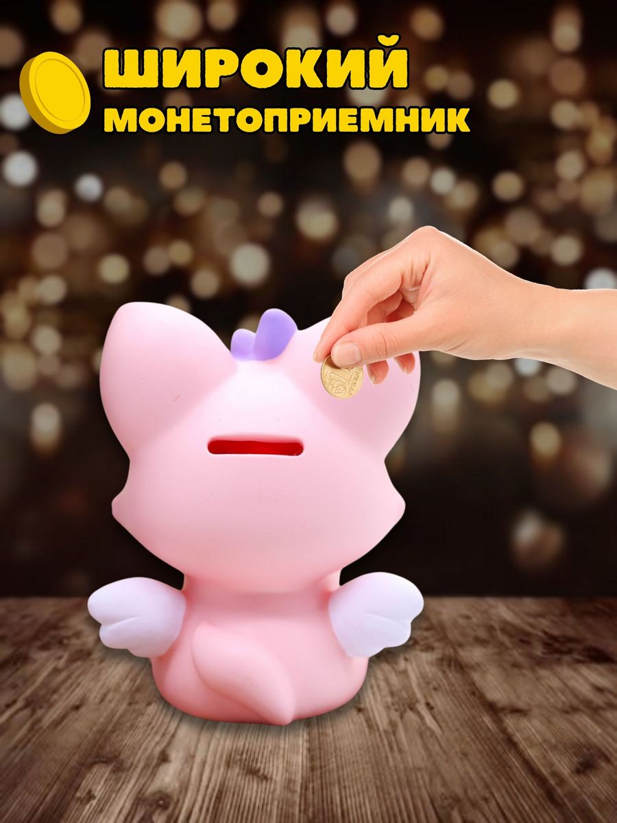 Копилка пластиковая iLikeGift Лиса купить по цене 465 ₽ в интернет-магазине  Детский мир