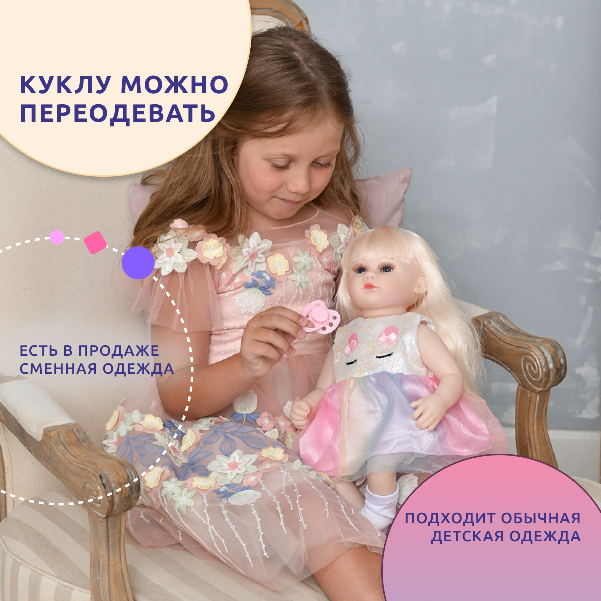 Кукла QA BABY Реборн Фиона 42 см 127728 - фото 9