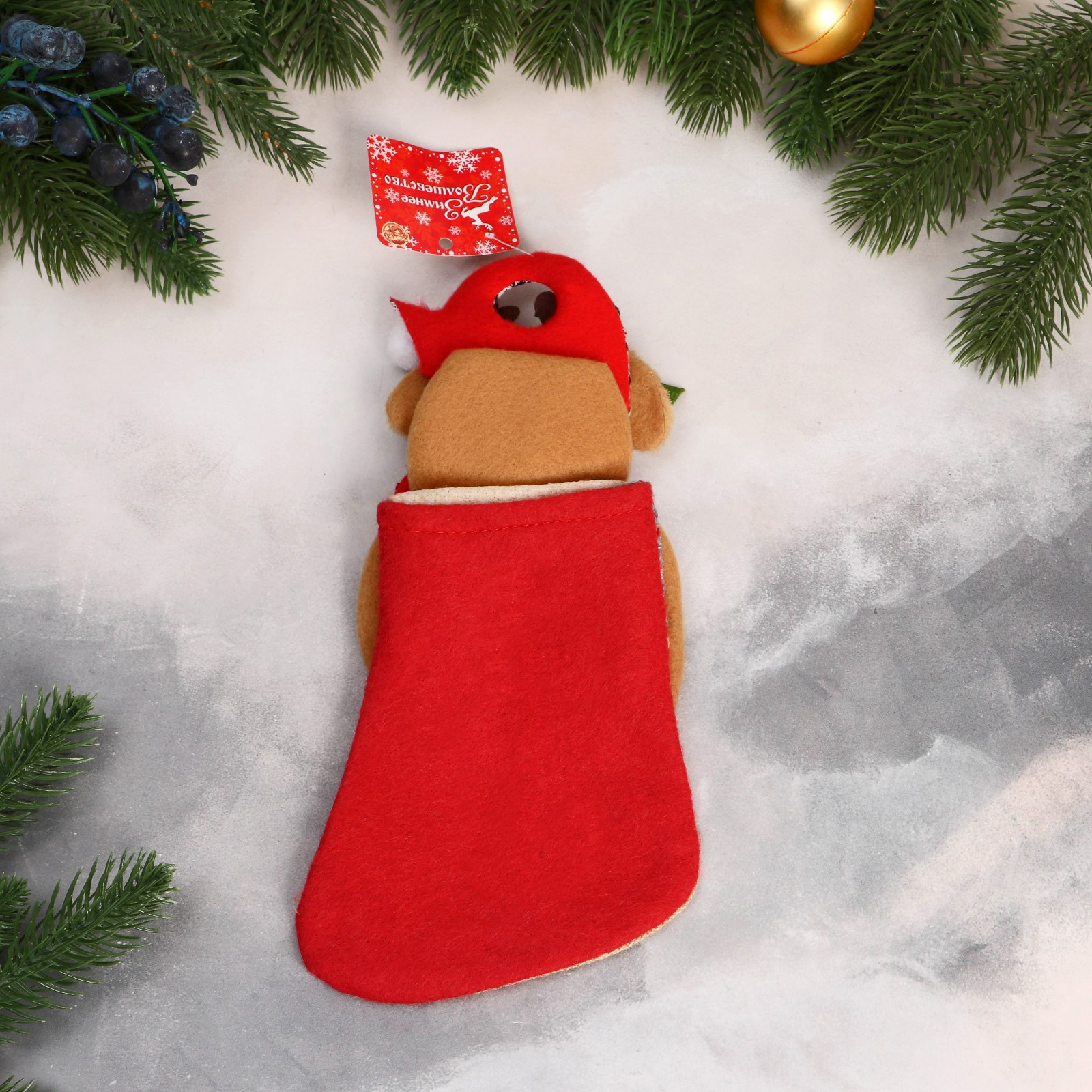 Носок Зимнее волшебство для подарков «Лосяш с ягодкой» 11х26 см коричневый - фото 2