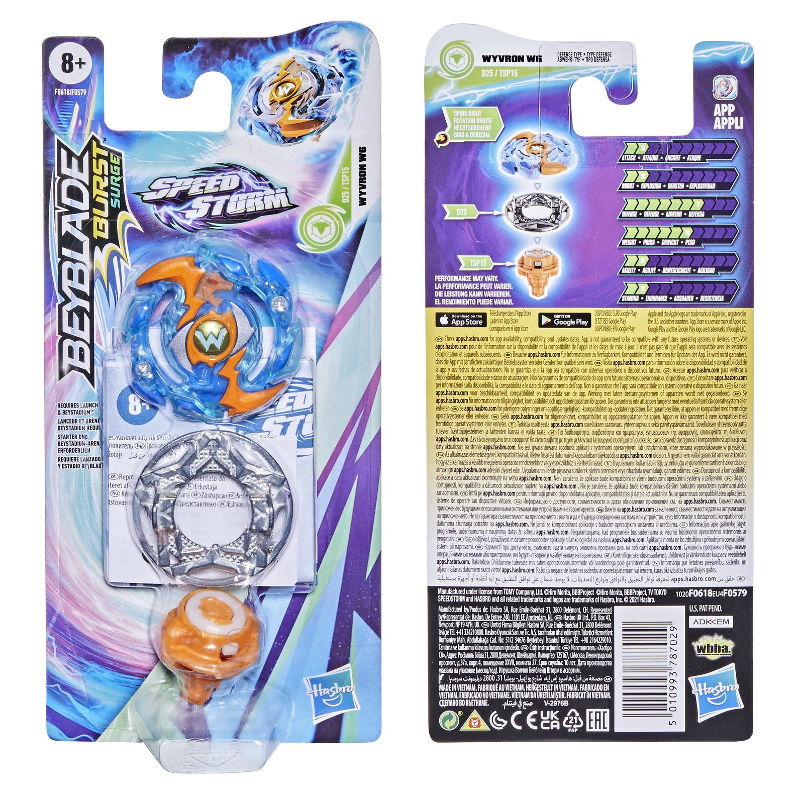 Фигурка BeyBlade - фото 5