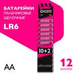 Батарейки алкалиновые ФАZА Super alkaline АА LR6 Пальчиковые 12 шт LR6SA-SB12