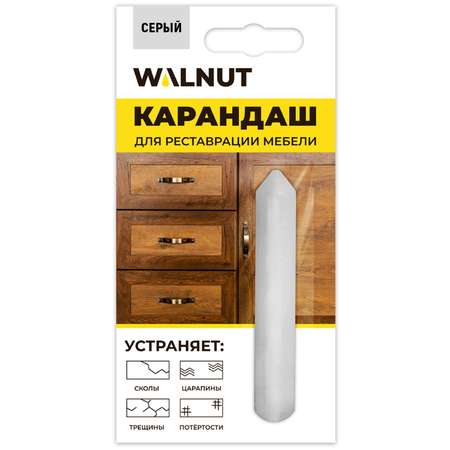 Карандаш WALNUT для реставрации мебели, пола, столешниц. Серый