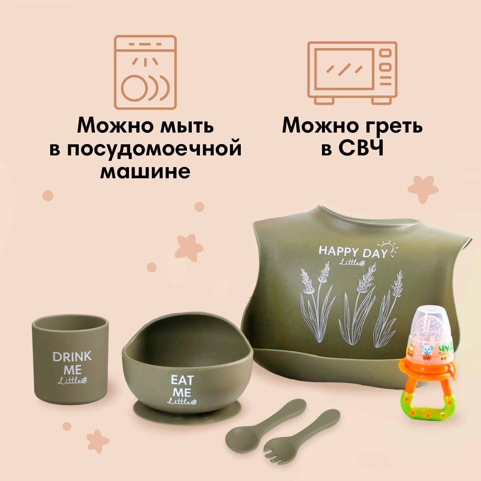 Детская посуда в наборе Mum and Baby Little World Collection силикон 5 предметов - фото 5