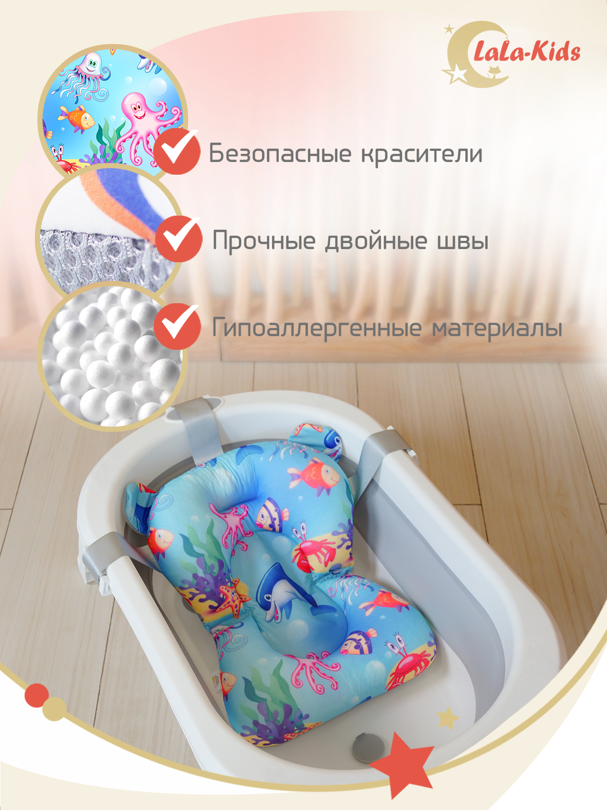 Детская ванночка с термометром LaLa-Kids складная с матрасиком для купания новорожденных - фото 13
