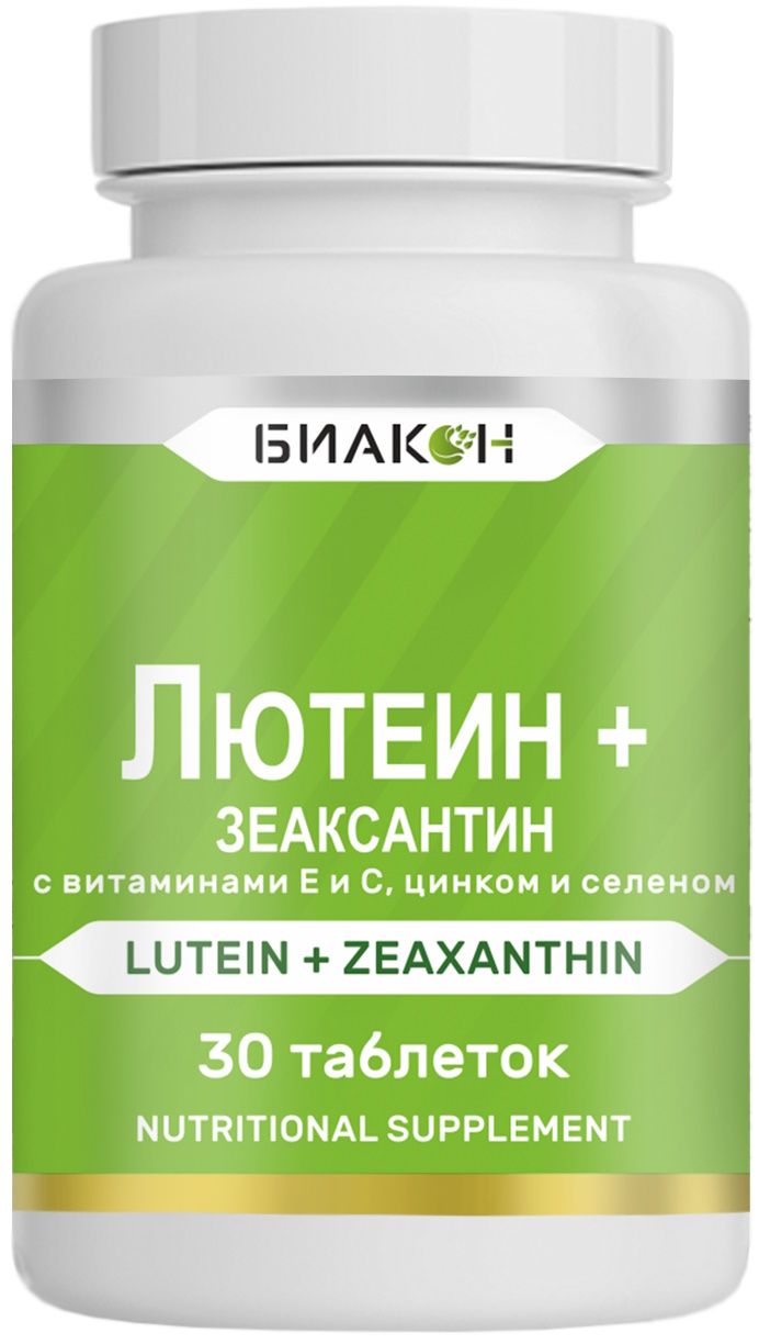 БАД БИАКОН Лютеин и Зеаксантин витамины для глаз 180 мг 30 таблеток - фото 1