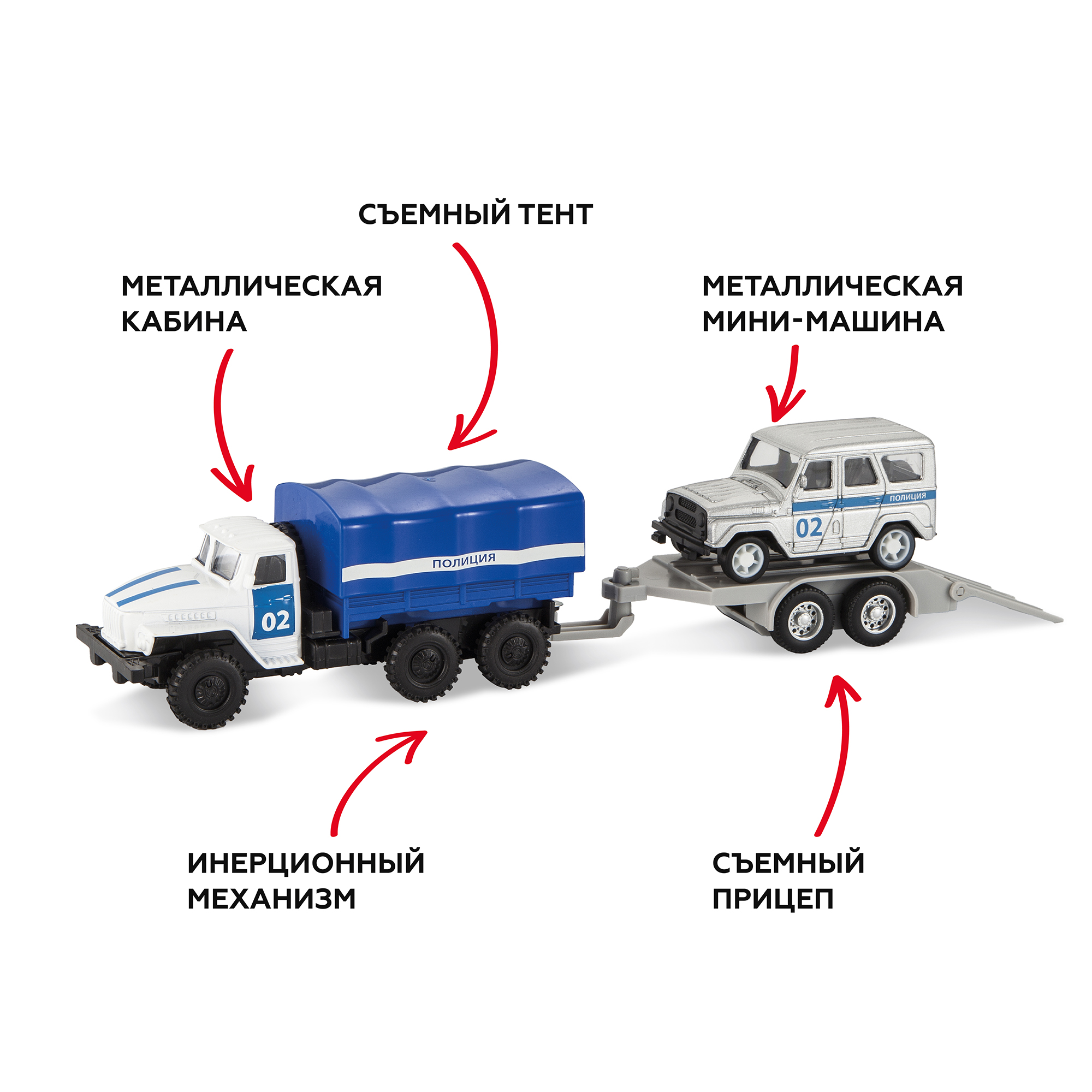 Пламенный мотор Набор машин Грузовик с прицепом Полиция