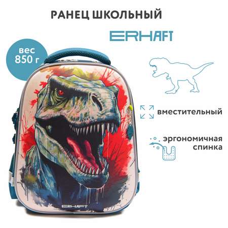 Ранец школьный Erhaft Динозавр 24K060