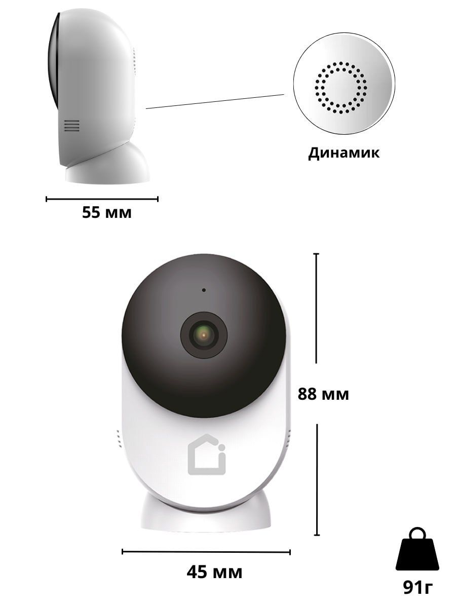 Видеоняня iFEEL Space IP камера WiFi фиксированная IFS-CI001 - фото 5