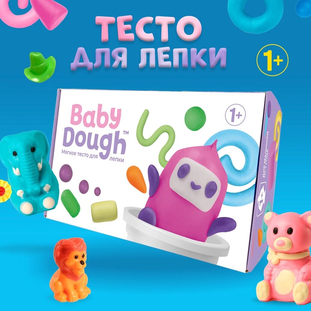 Тесто для лепки BabyDough Большой набор для лепки