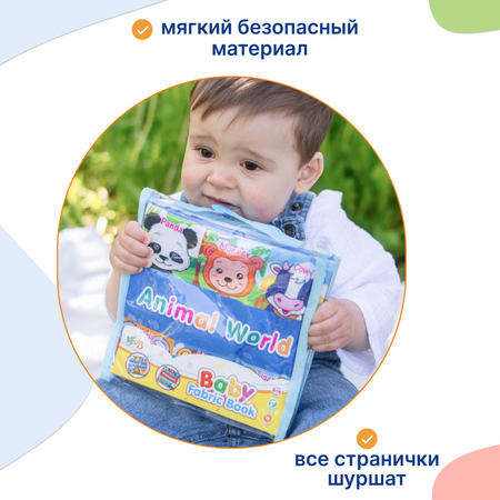 Книжка Uviton развивающая с шуршащими страничками Puzzle транспорт