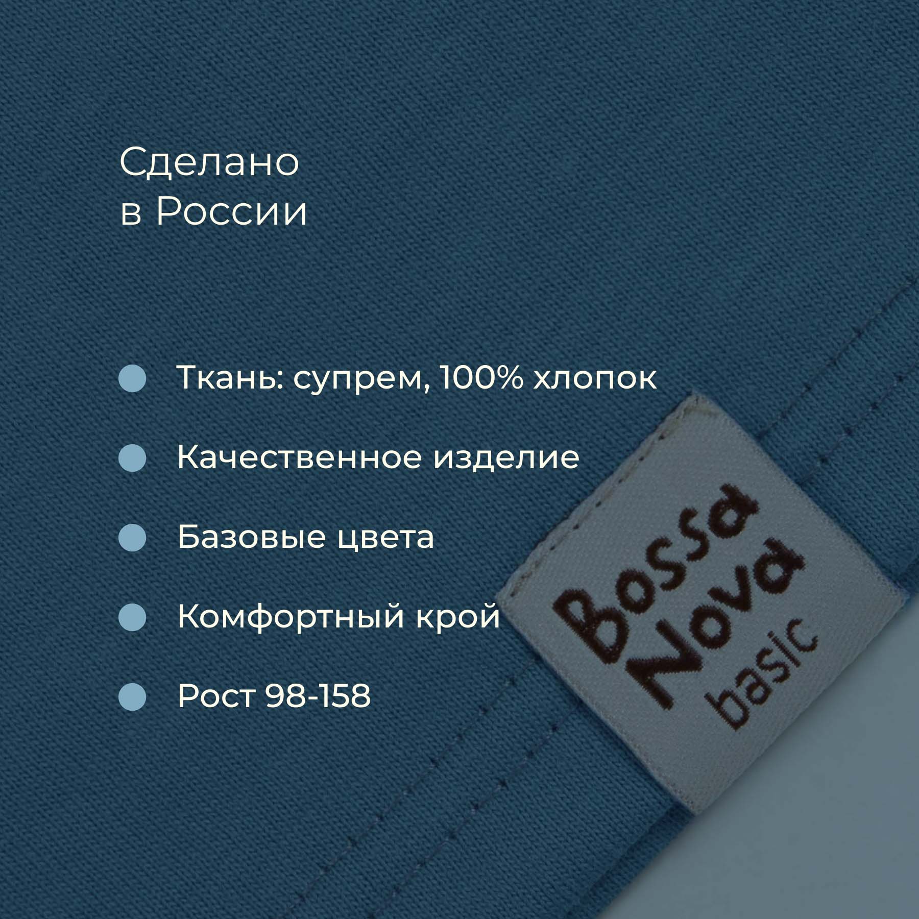 Лонгслив Bossa Nova 205К-161-К - фото 2