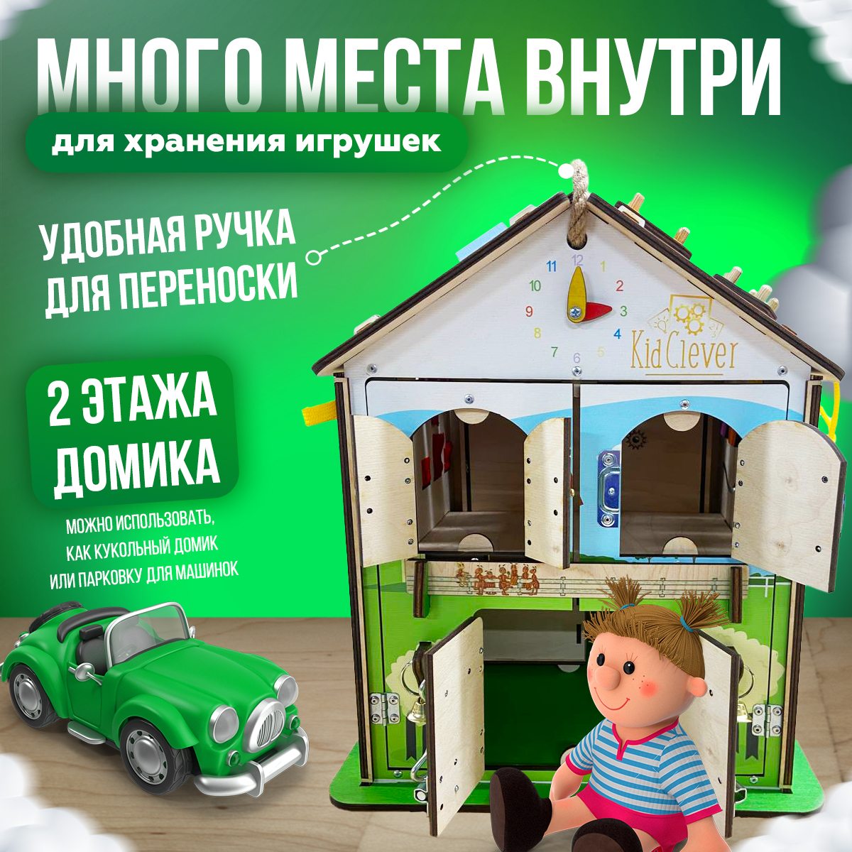 Бизиборд Kid Clever Развивающий домик со светом Ферма большой - фото 5