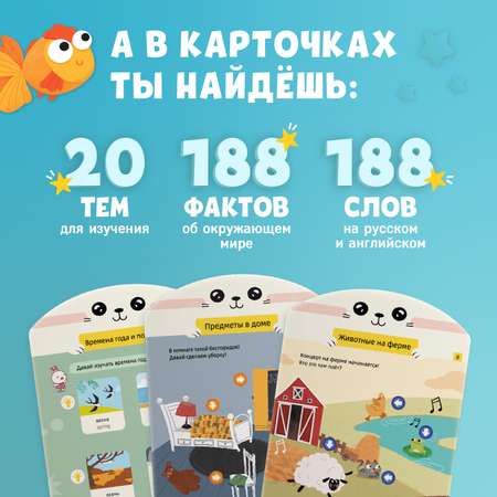 Игрушка alilo планшет Обучай-Зайка