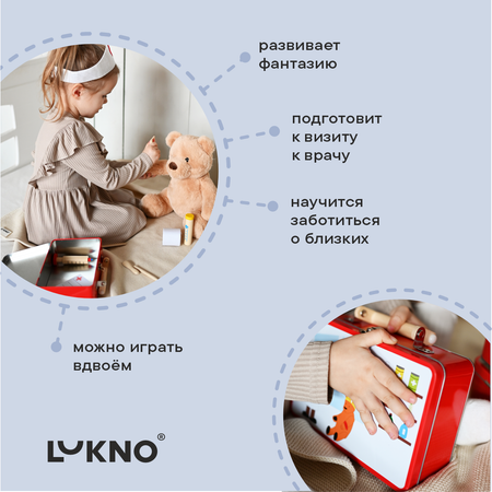 Игрушка LUKNO Доктор (инструменты)