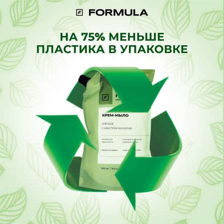 Крем-мыло F Formula Antiage с маслом конопли 500 мл дой-пак