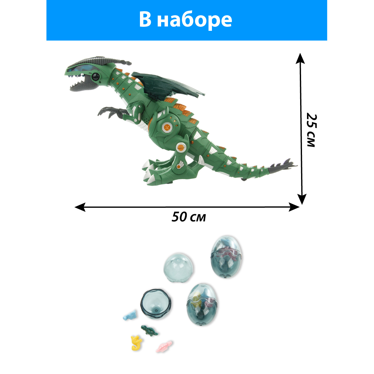 Интерактивные игрушки Veld Co Робот Динозавр на батарейках свет звук - фото 2