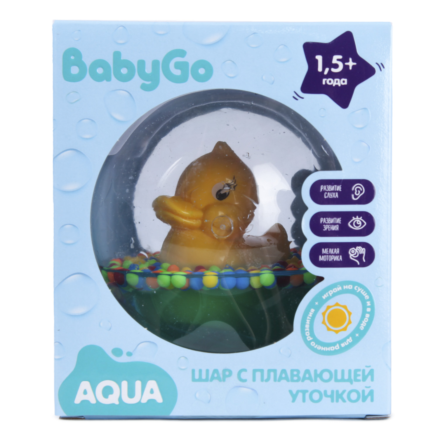 Игрушка Baby Go Морской шар SL83118A - фото 7