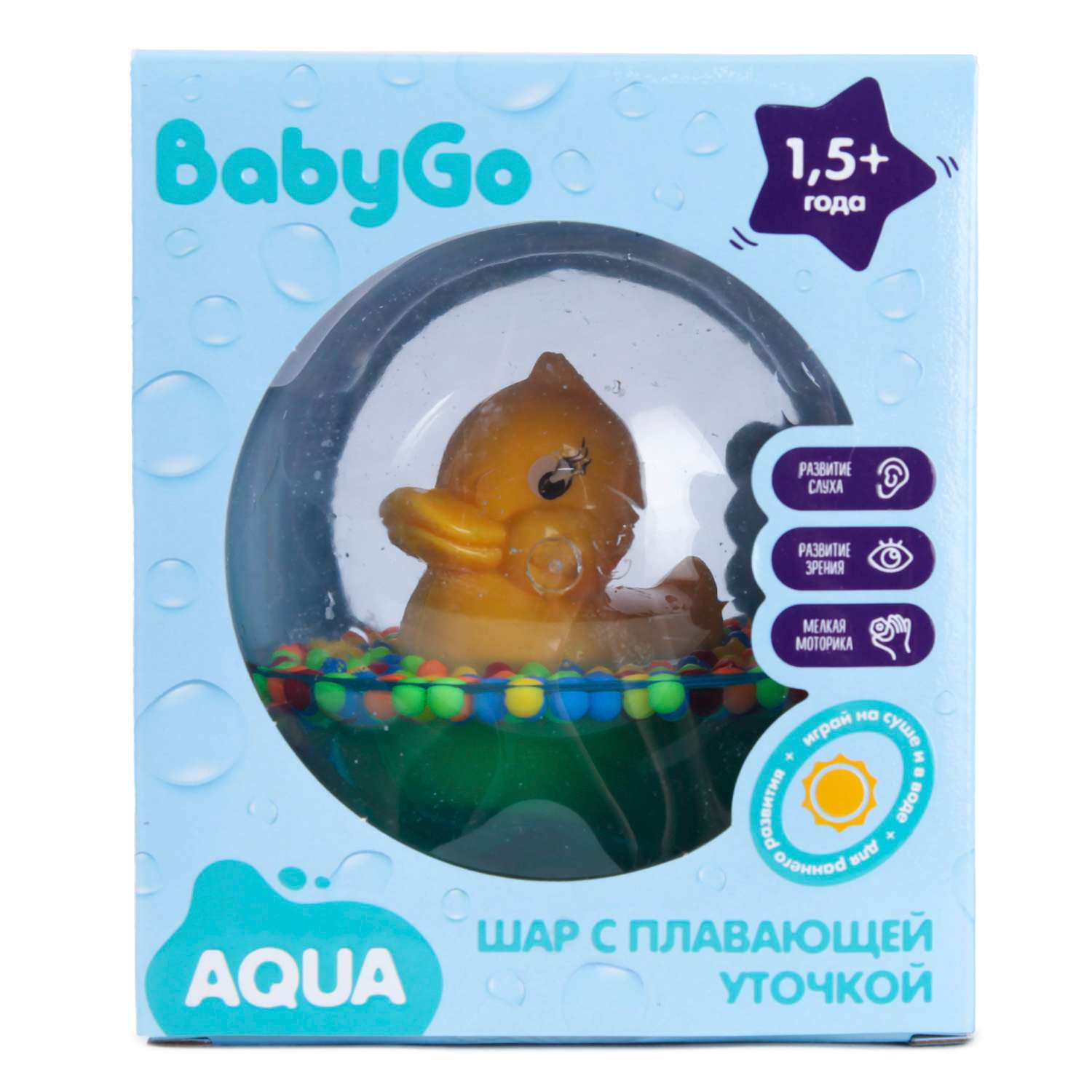 Игрушка Baby Go Морской шар SL83118A - фото 7