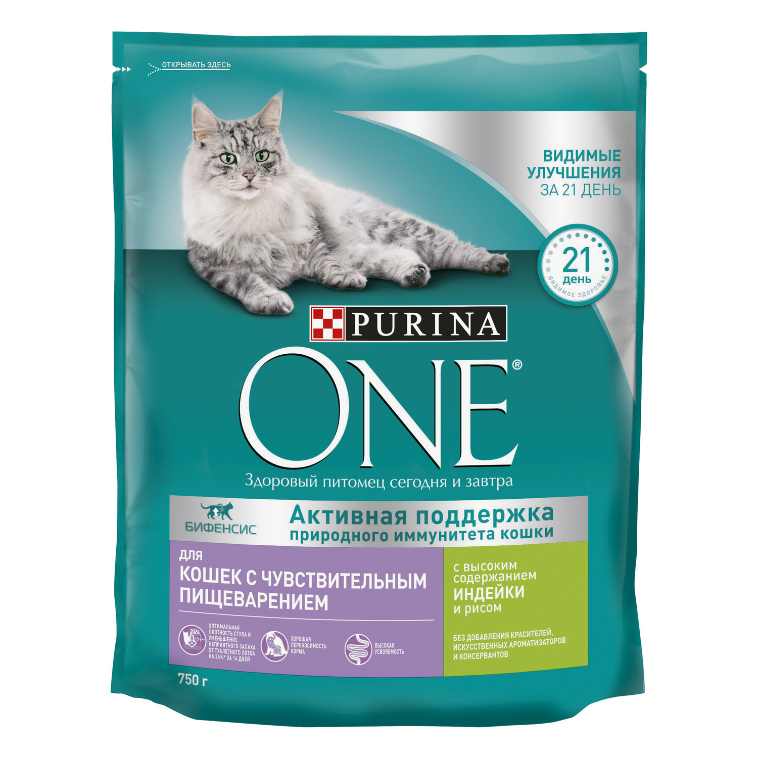 Сухой корм для кошек Purina One 0.75 кг индейка (при чувствительном пищеварении, полнорационный) - фото 2