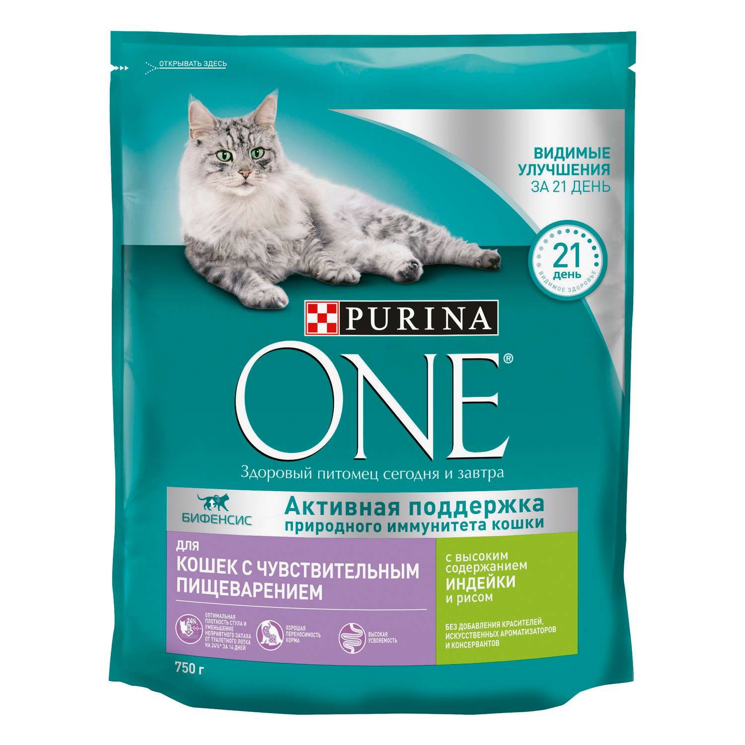 Корм для кошек Purina One при чувствительном пищеварении индейка-рис 750г - фото 2