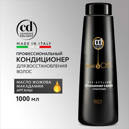 Кондиционер Constant Delight для восстановления волос MAGIC 5 OILS 1000 мл