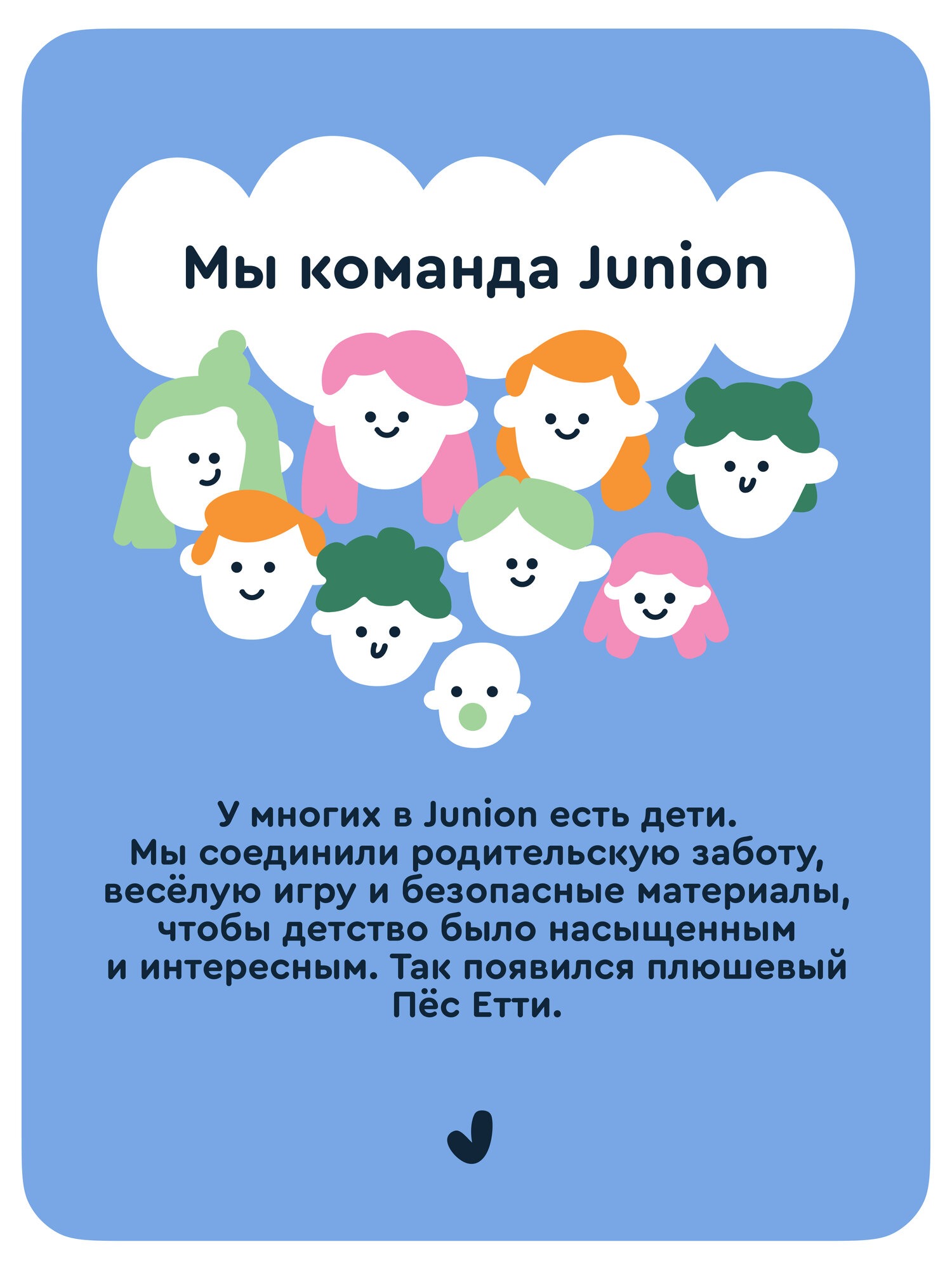 Мягкая плюшевая игрушка Junion Пёс Етти из Плюшвиля мини 22х18 синий - фото 17