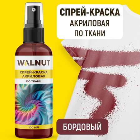 Спрей краска акриловая WALNUT по ткани Бордовый 100 мл