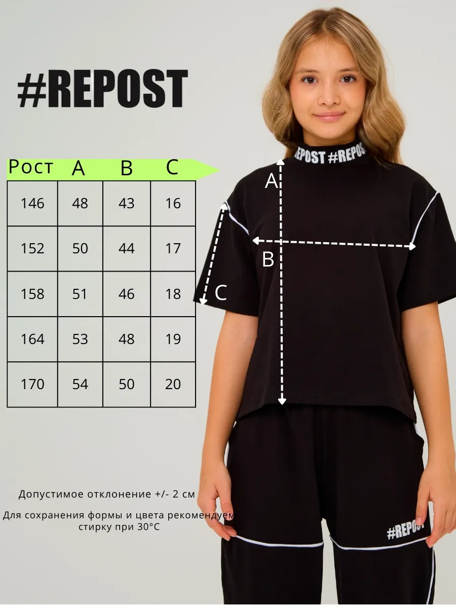 Топ Repost RE-FTD005_Chernyj/Belyj - фото 3